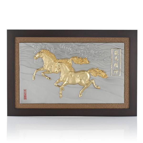 #Horses & Clouds Plaque