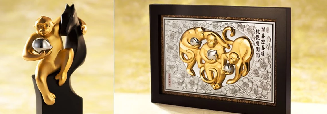 Shop: Year of the Monkey